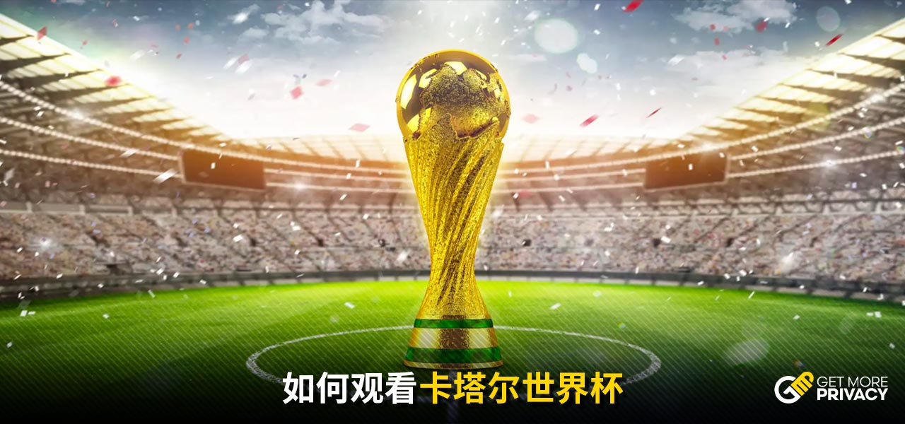 而球队失利